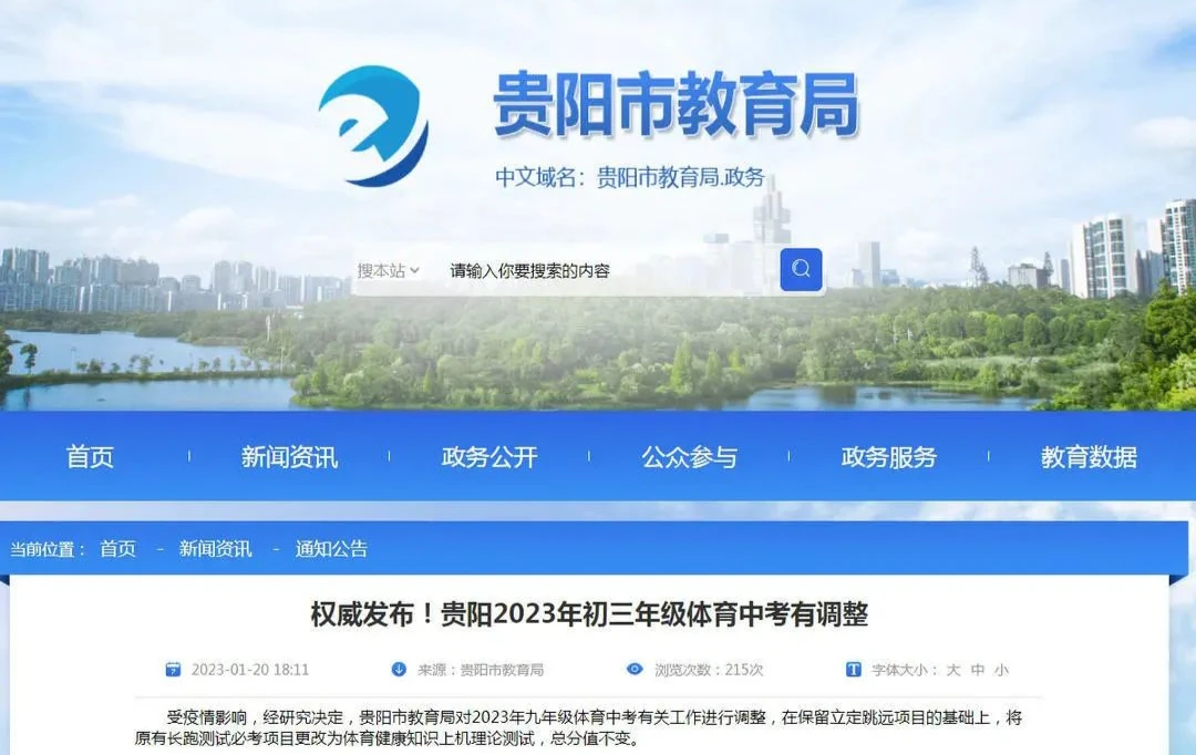 哪里可以找到篮球训练的模范案例_2